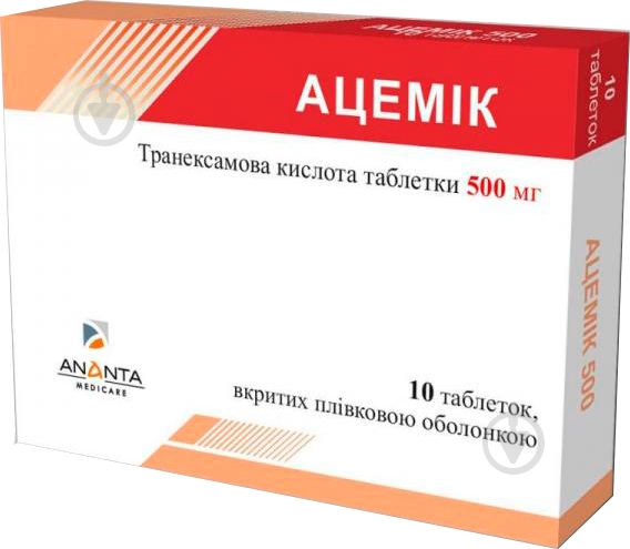 Ацемик №10 (10Х1) таблетки 500 мг - фото 1