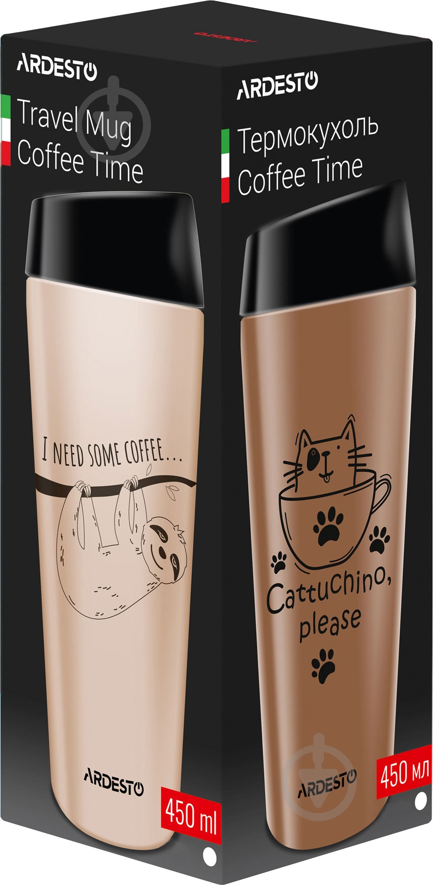 Термочашка Ardesto Coffee time Raccoon 450 мл (AR2645DML) - фото 3
