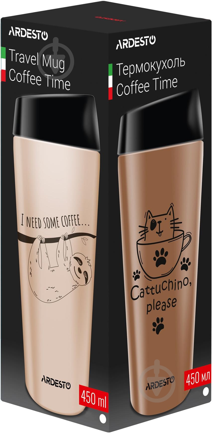 Термочашка ARDESTO Coffee time Raccoon 450 мл коричневая AR2645DML - фото 3 Термочашка ARDESTO Coffee time Raccoon 450 мл коричневая AR2645DML - фото 3