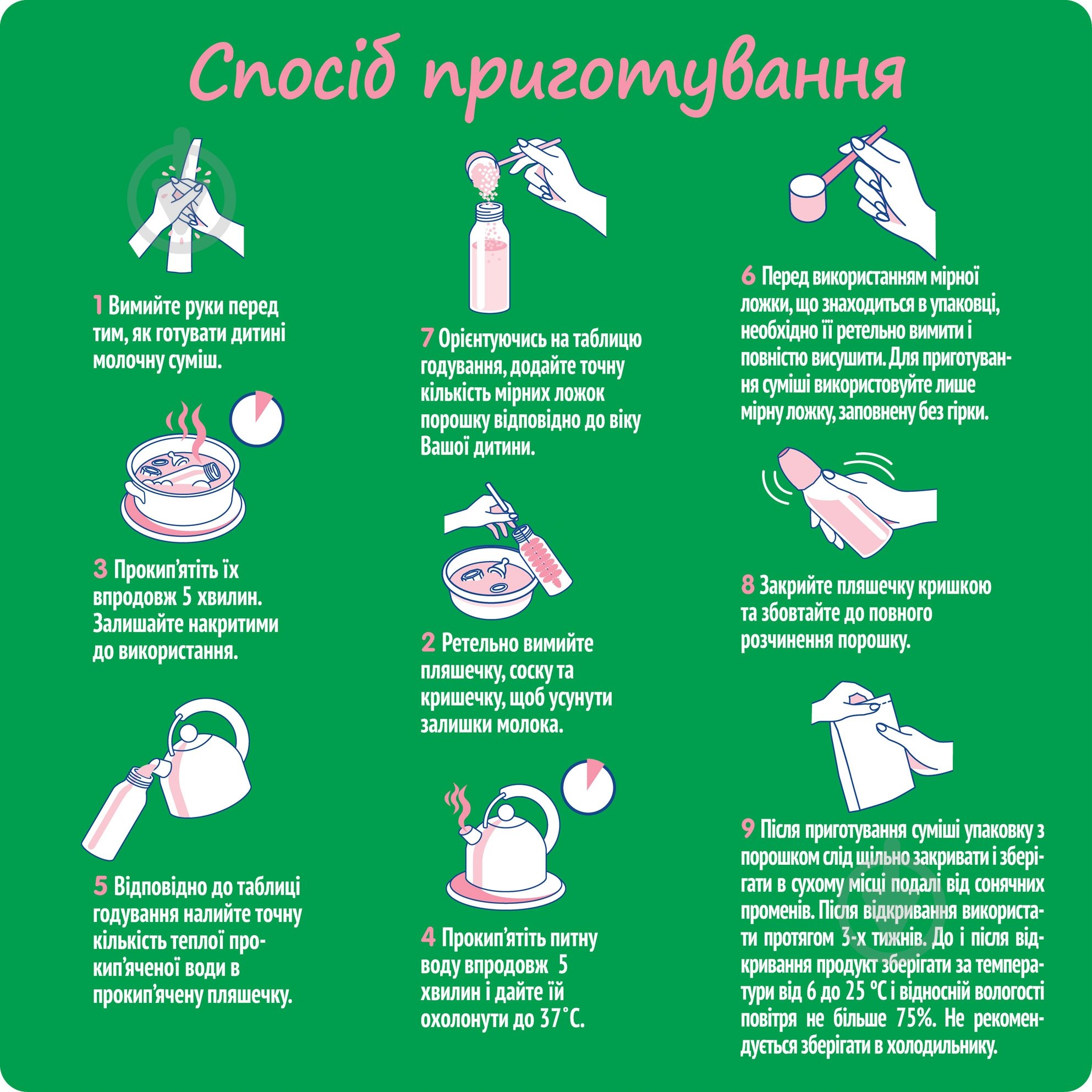 Суха молочна суміш Nestle Nestogen для дітей з 6 місяців з лактобактеріями 2 L.Reuteri 600г - фото 11