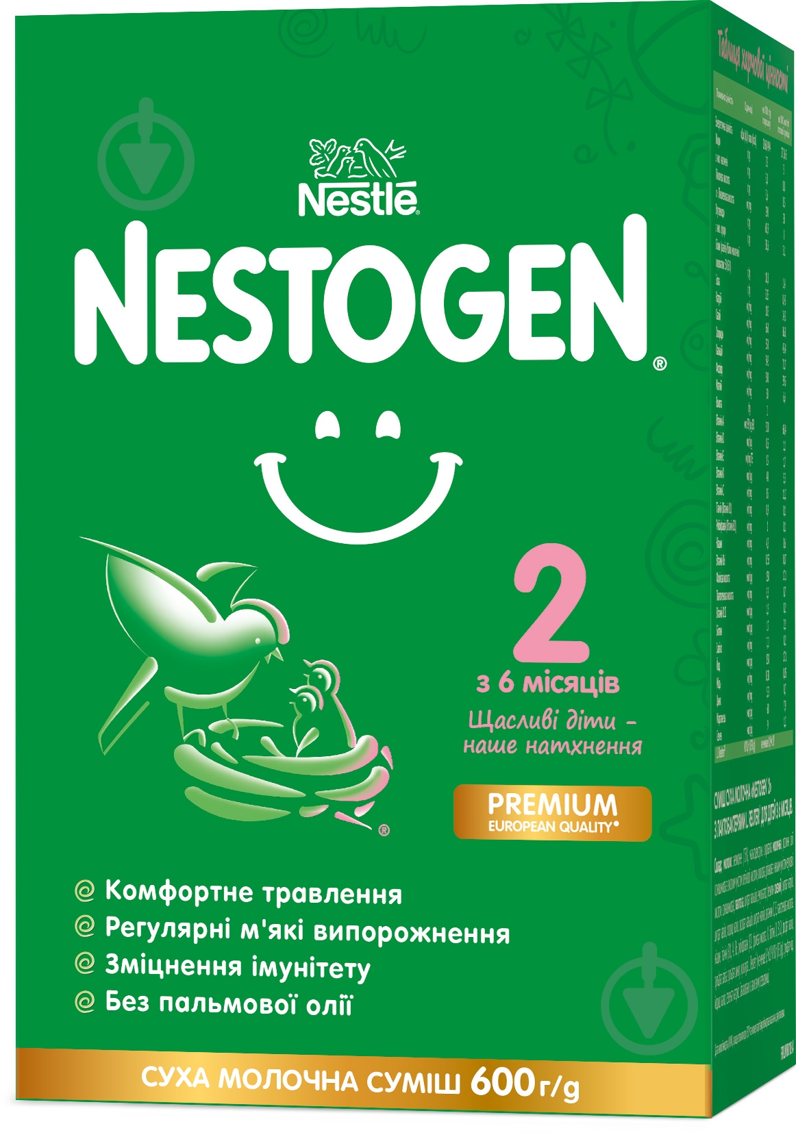 Суха молочна суміш Nestle Nestogen для дітей з 6 місяців з лактобактеріями 2 L.Reuteri 600г - фото 3