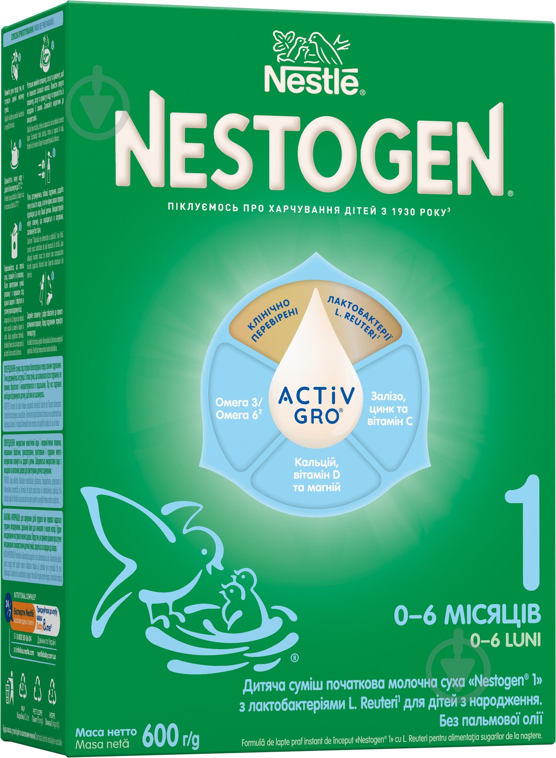 Суха молочна суміш Nestogen Nestogen для дітей з народження з лактобактеріями 1 L.Reuteri 600г - фото 1