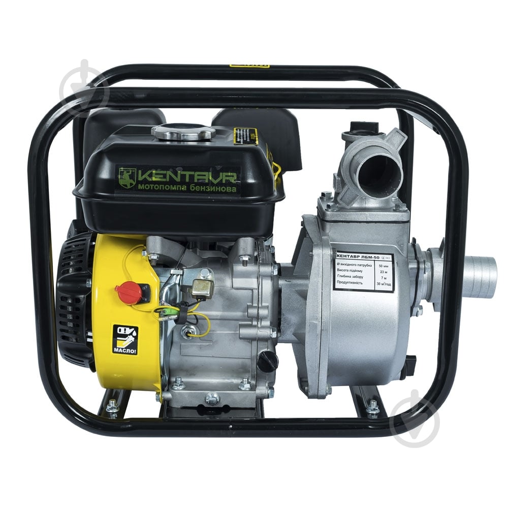 Мотопомпа бензиновая Kentavr ЛБМ-50 - фото 3