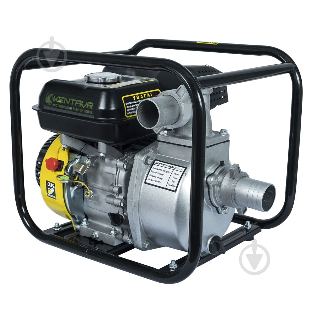 Мотопомпа бензиновая Kentavr ЛБМ-50 - фото 4