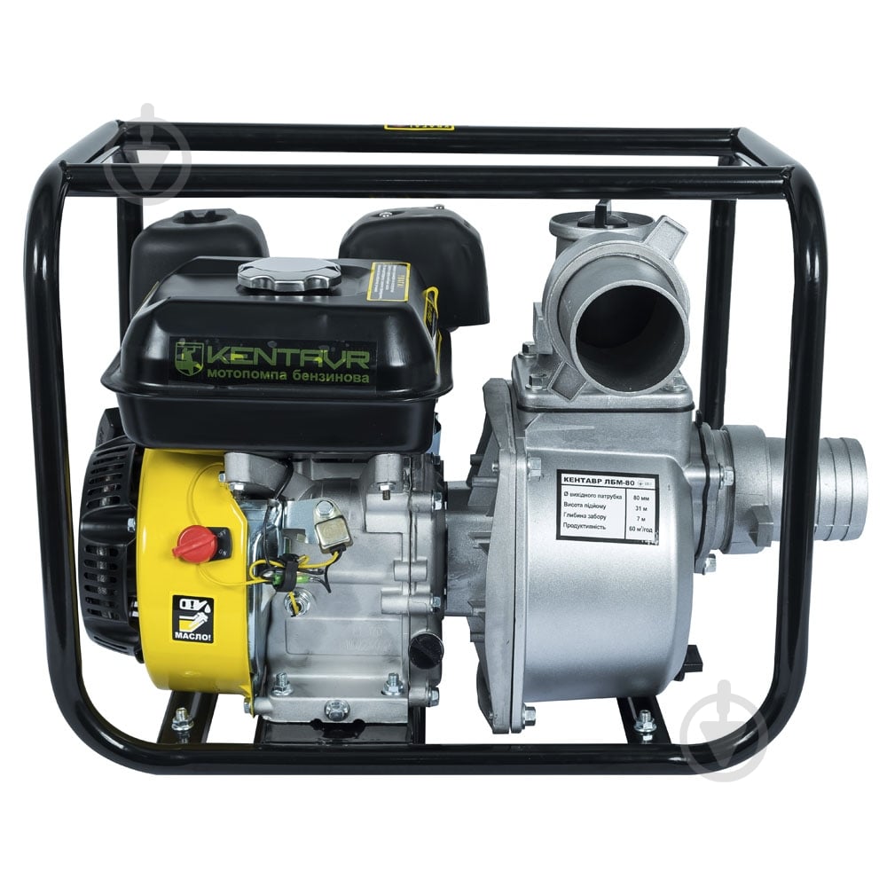 Мотопомпа бензиновая Kentavr ЛБМ-80 - фото 3