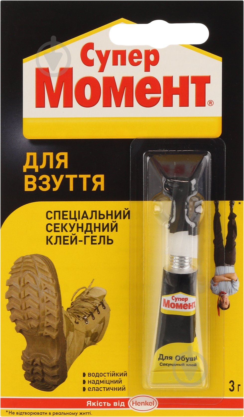 Суперклей Момент Для обуви 3 г - фото 1