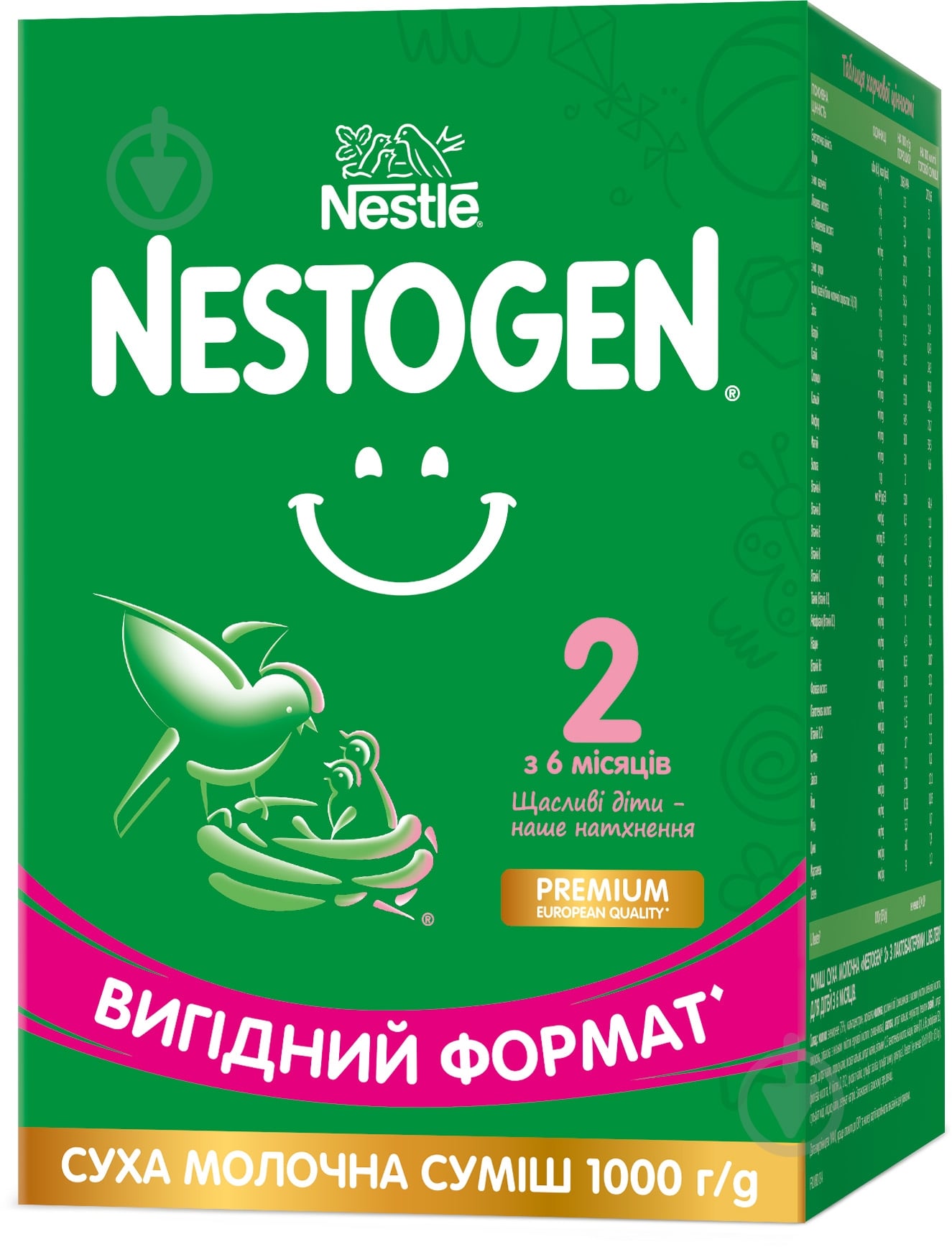 Суха молочна суміш Nestle Nestogen для дітей з 6 місяців з лактобактеріями 2 L.Reuteri 1000г - фото 1