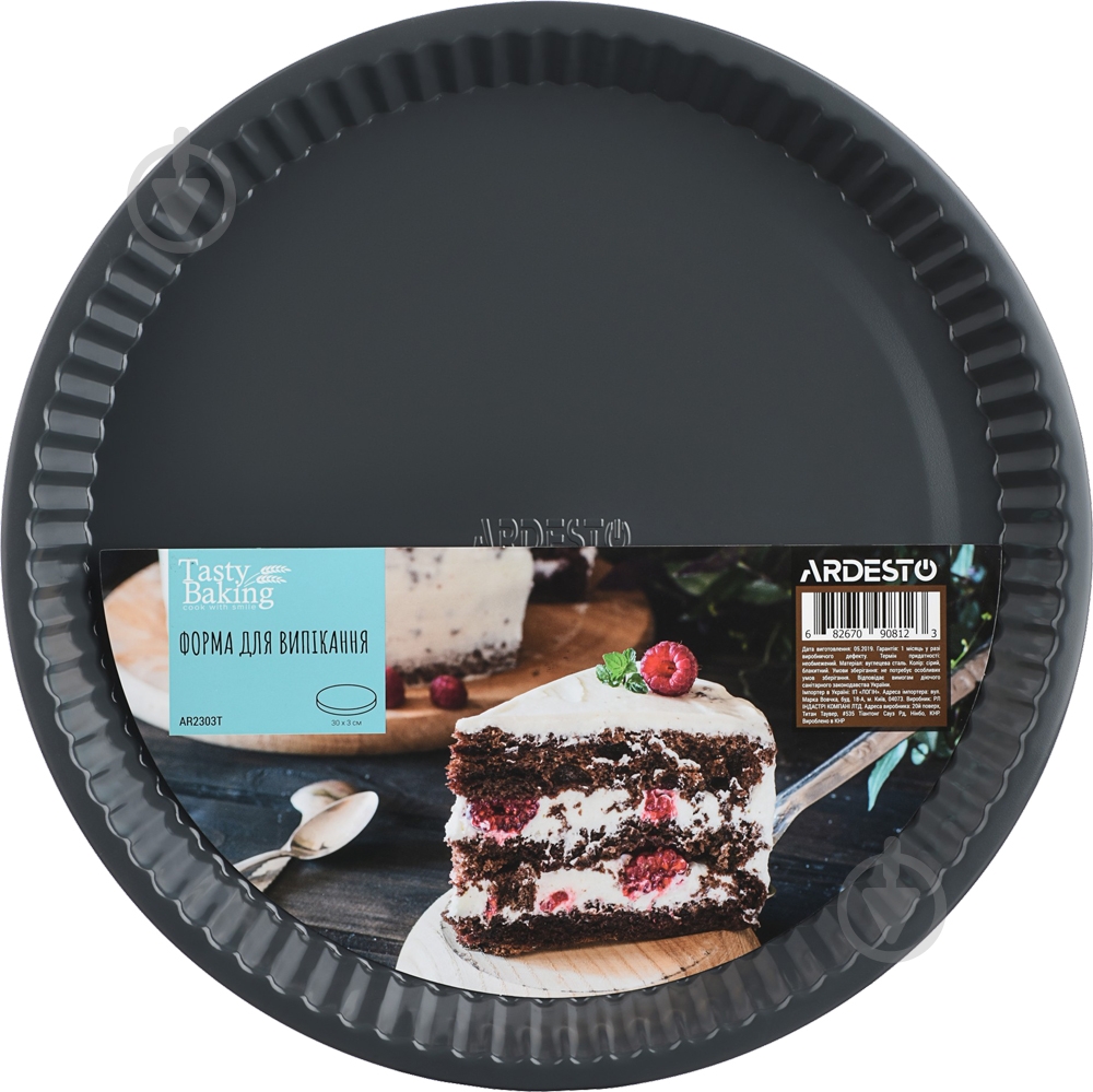 Форма для випічки Ardesto Tasty baking кругла 30x3 см (AR2303T) - фото 3