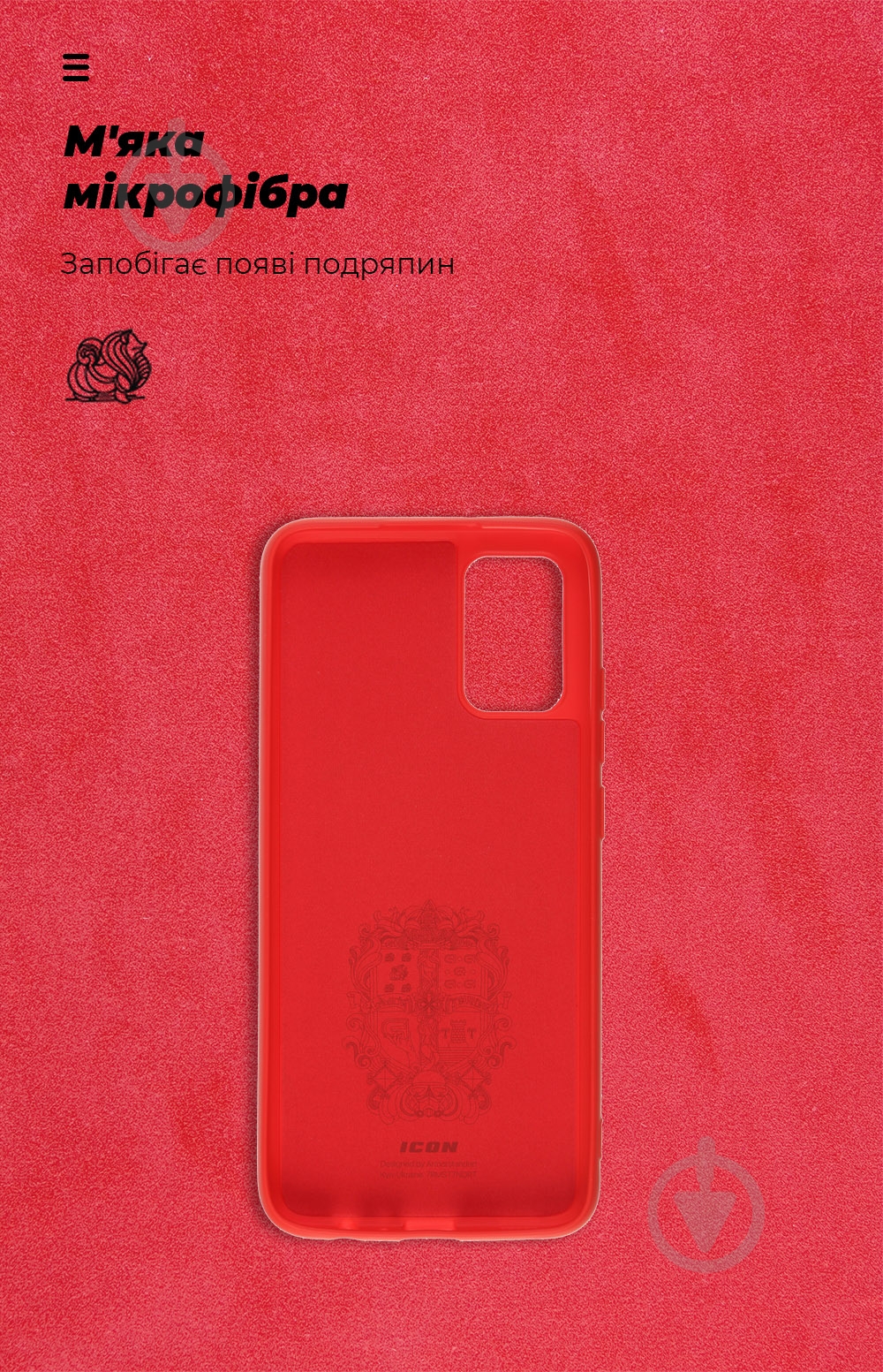 Панель Armorstandart ICON Case для Samsung A02s (A025) Red (ARM61762) - фото 4 Панель Armorstandart ICON Case для Samsung A02s (A025) Red (ARM61762) - фото 4