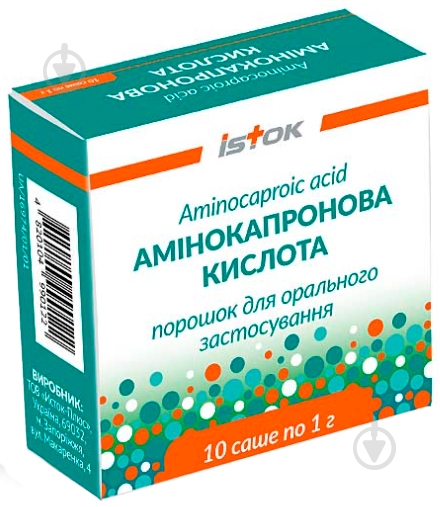 Аминокапроновая кислота №10 порошок 1 г - фото 1