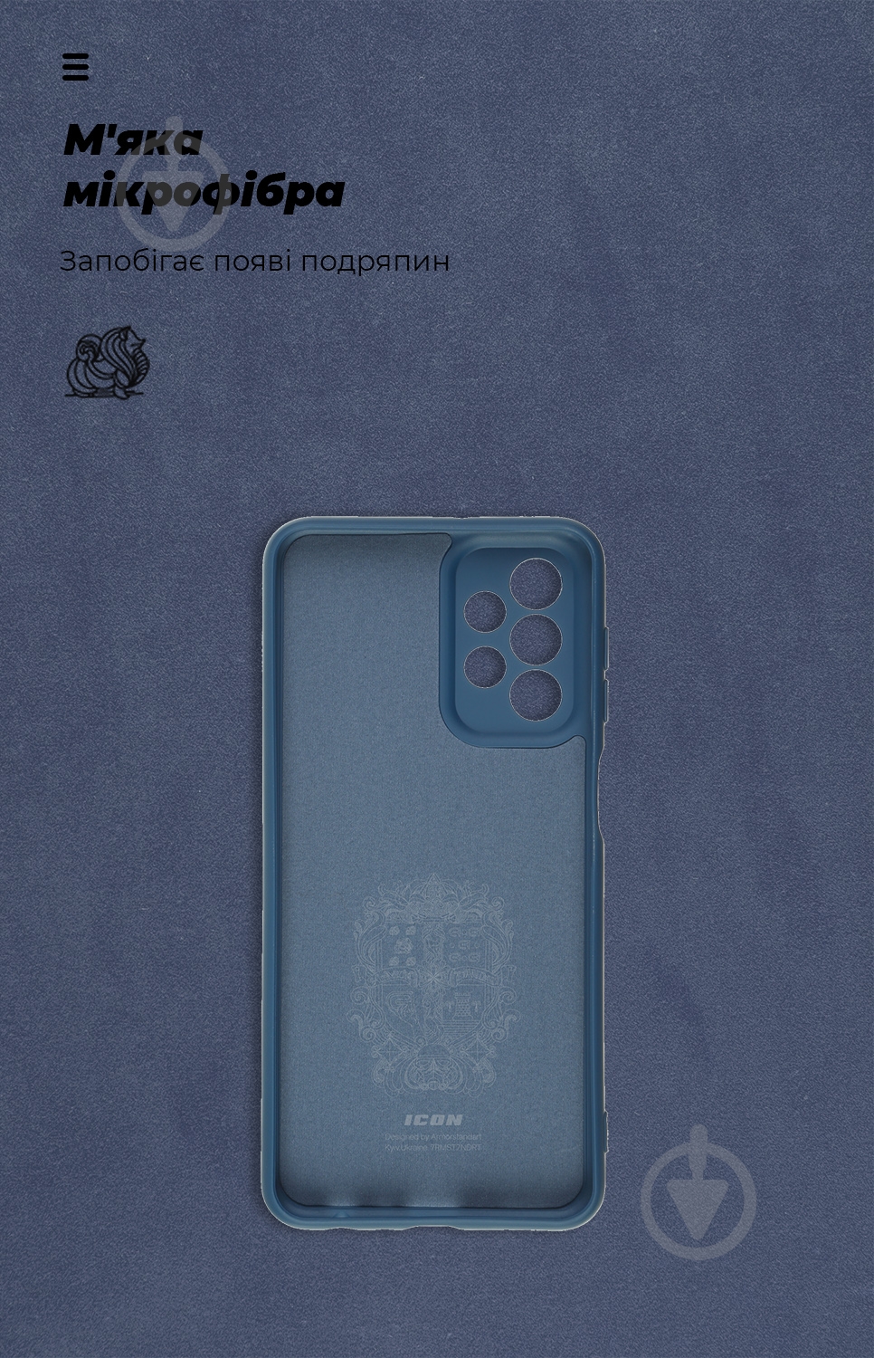 Панель Armorstandart ICON Case для Samsung A23 Dark Blue (ARM61675) - фото 4