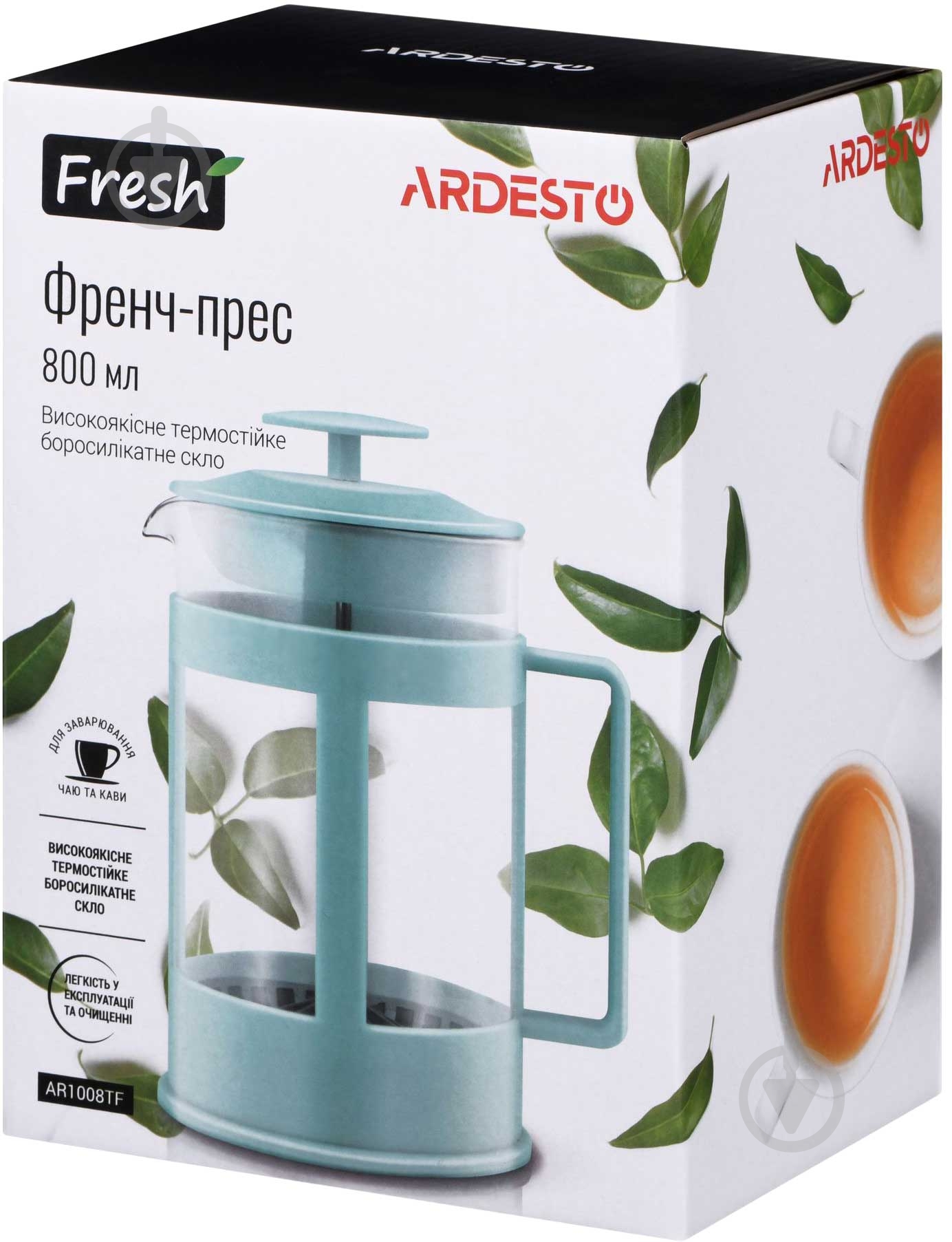 Френч-прес Ardesto Fresh 800 мл блакитний тіффані AR1008TF - фото 3