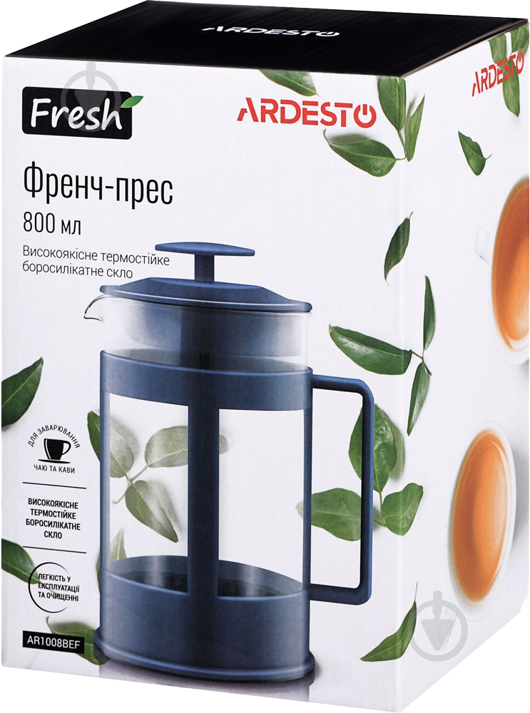 Френч-прес Ardesto Fresh 800 мл синій (AR1008BEF) - фото 3