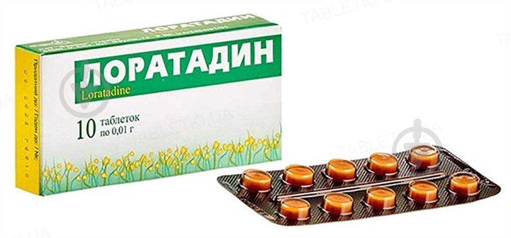 Лоратадин таблетки 0,01 г - фото 1 Лоратадин таблетки 0,01 г - фото 1