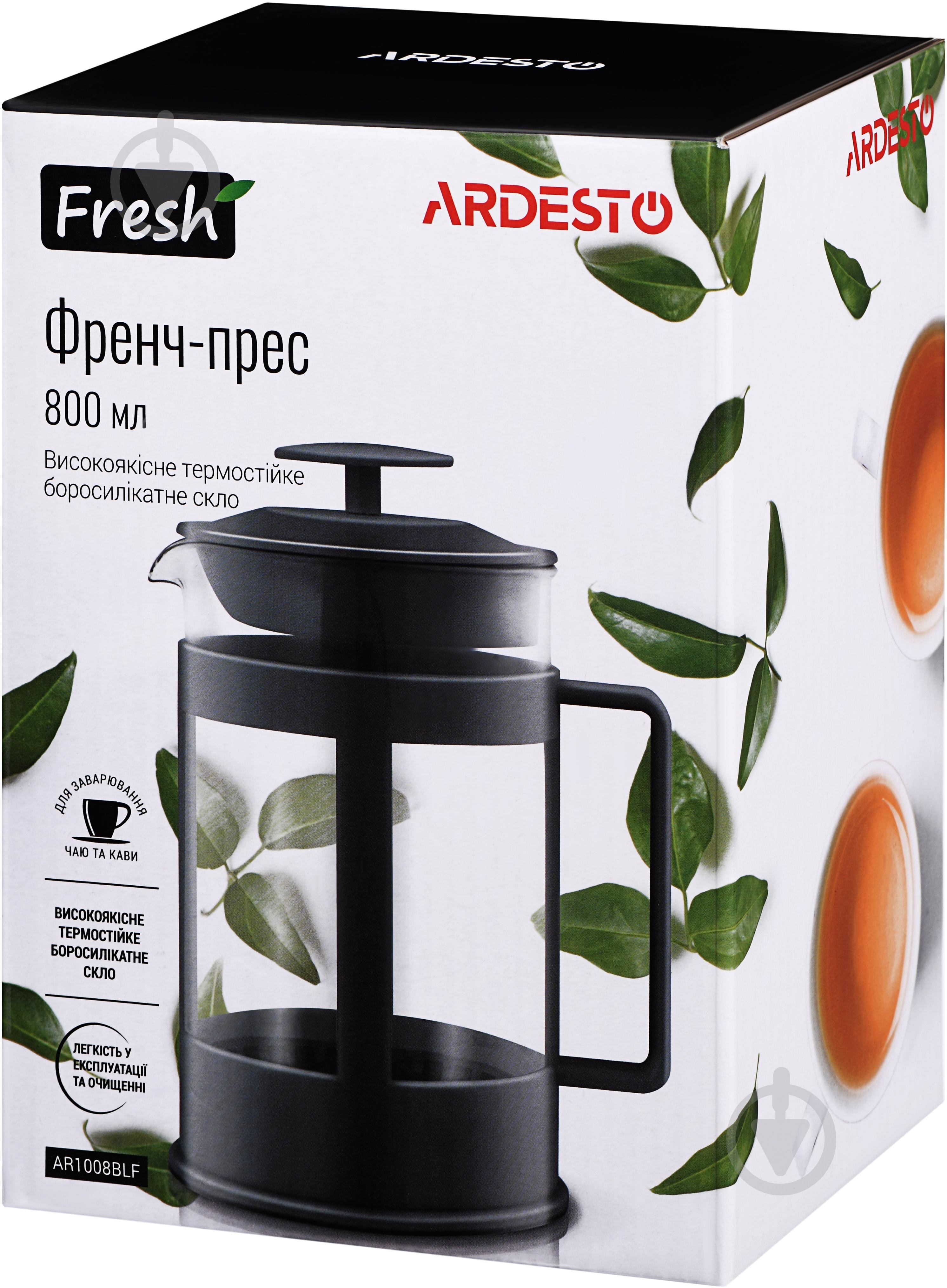 Френч-прес ARDESTO Fresh 800 мл чорний AR1008BLF - фото 3