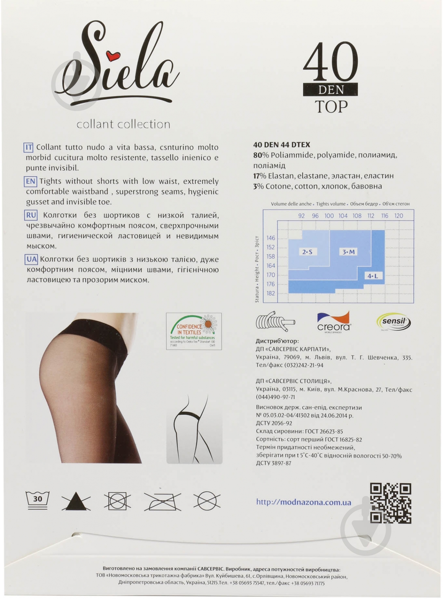 Колготки SIELA TOP 40 den nero р. 2 черный - фото 2