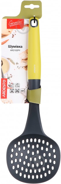 Шумовка ARDESTO Gemini Yellow 33 см (AR2102PY) - фото 2 Шумовка ARDESTO Gemini Yellow 33 см (AR2102PY) - фото 2