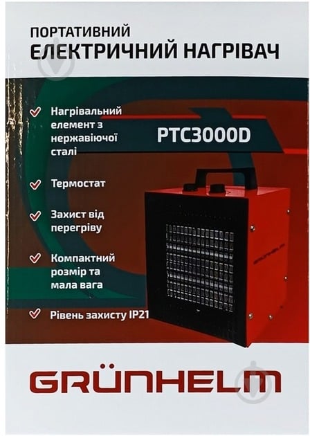 Тепловентилятор Grunhelm РТС-3000D (136912) - фото 8 Тепловентилятор Grunhelm РТС-3000D (136912) - фото 8