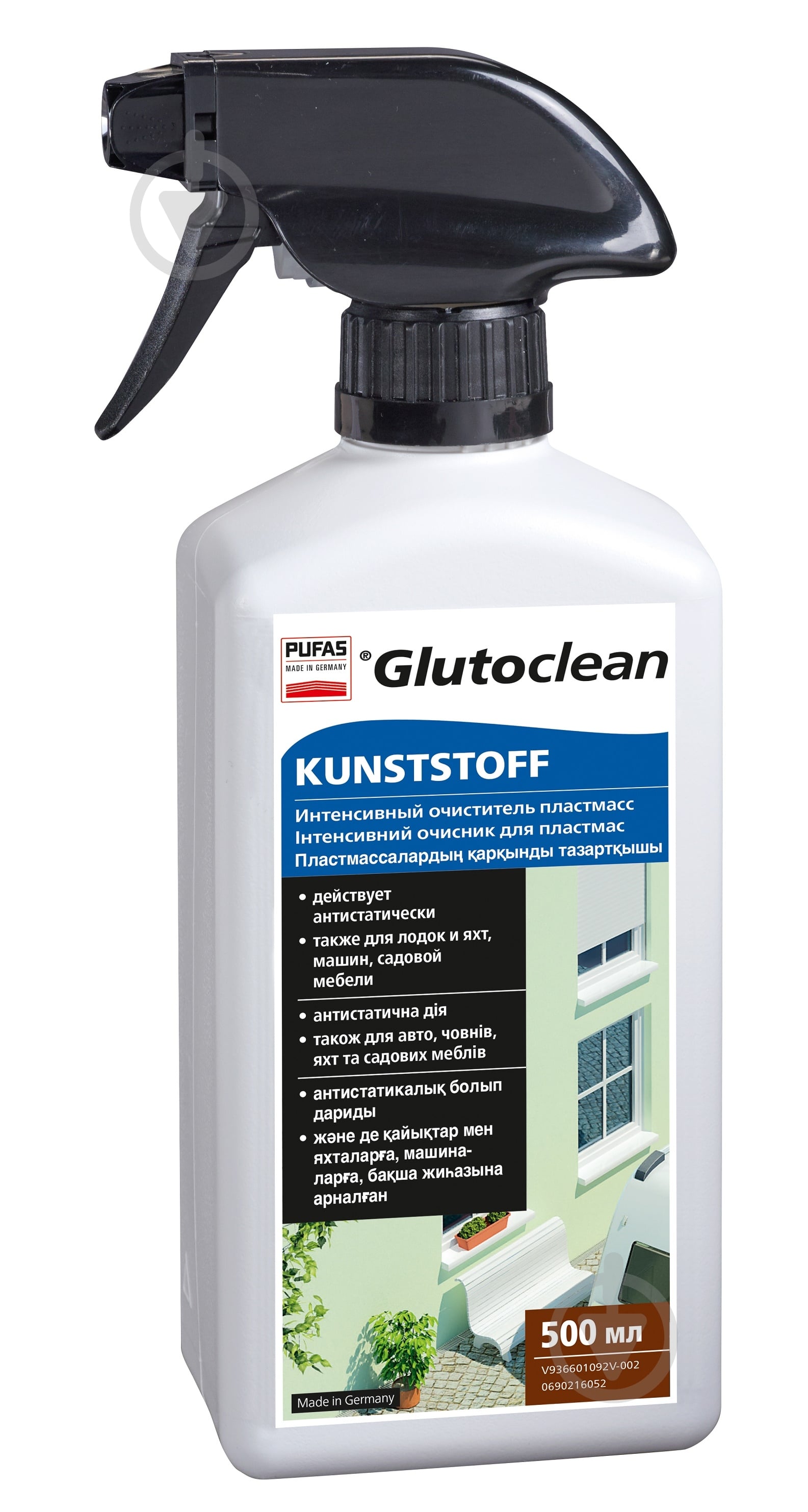 Засіб для чищення пластику Glutoclean 500 мл - фото 1