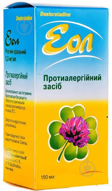 Еол розчин 0,5 мг 150 мл - фото 1