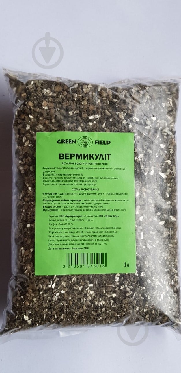 Добавка к почве Зелене поле Вермикулит 1 л - фото 2