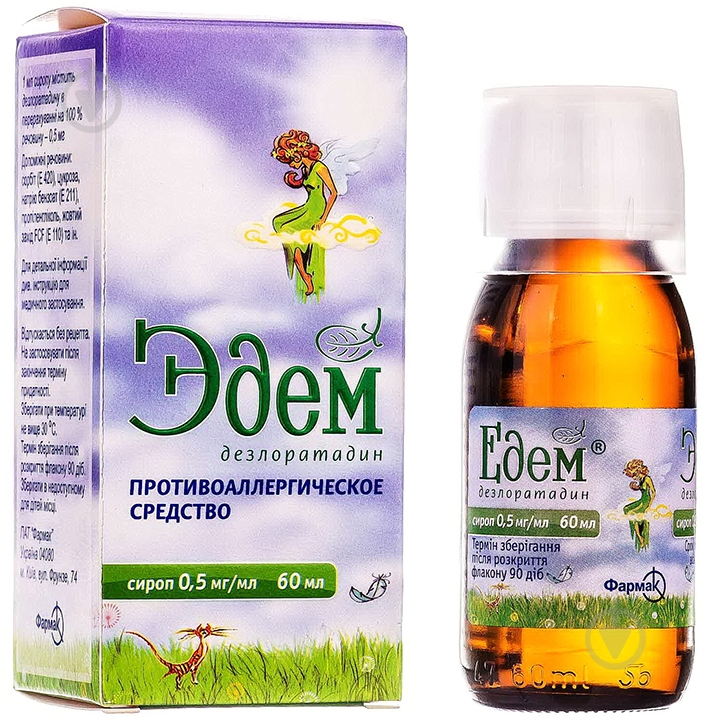 Едем 60 мл у флак. сироп 0,5 мг - фото 1 Едем 60 мл у флак. сироп 0,5 мг - фото 1
