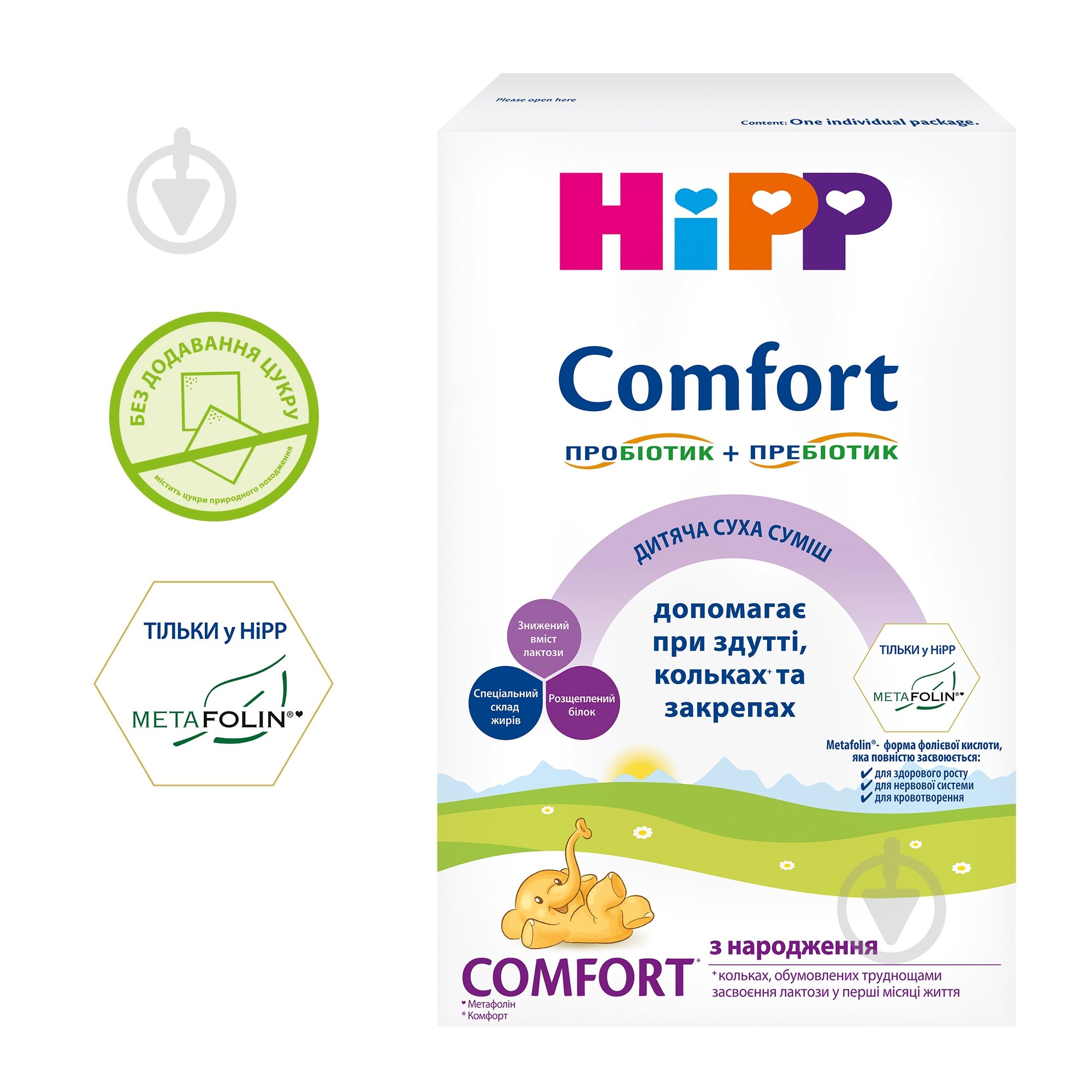 Суха молочна суміш Hipp Сomfort з Народження, 300г - фото 2