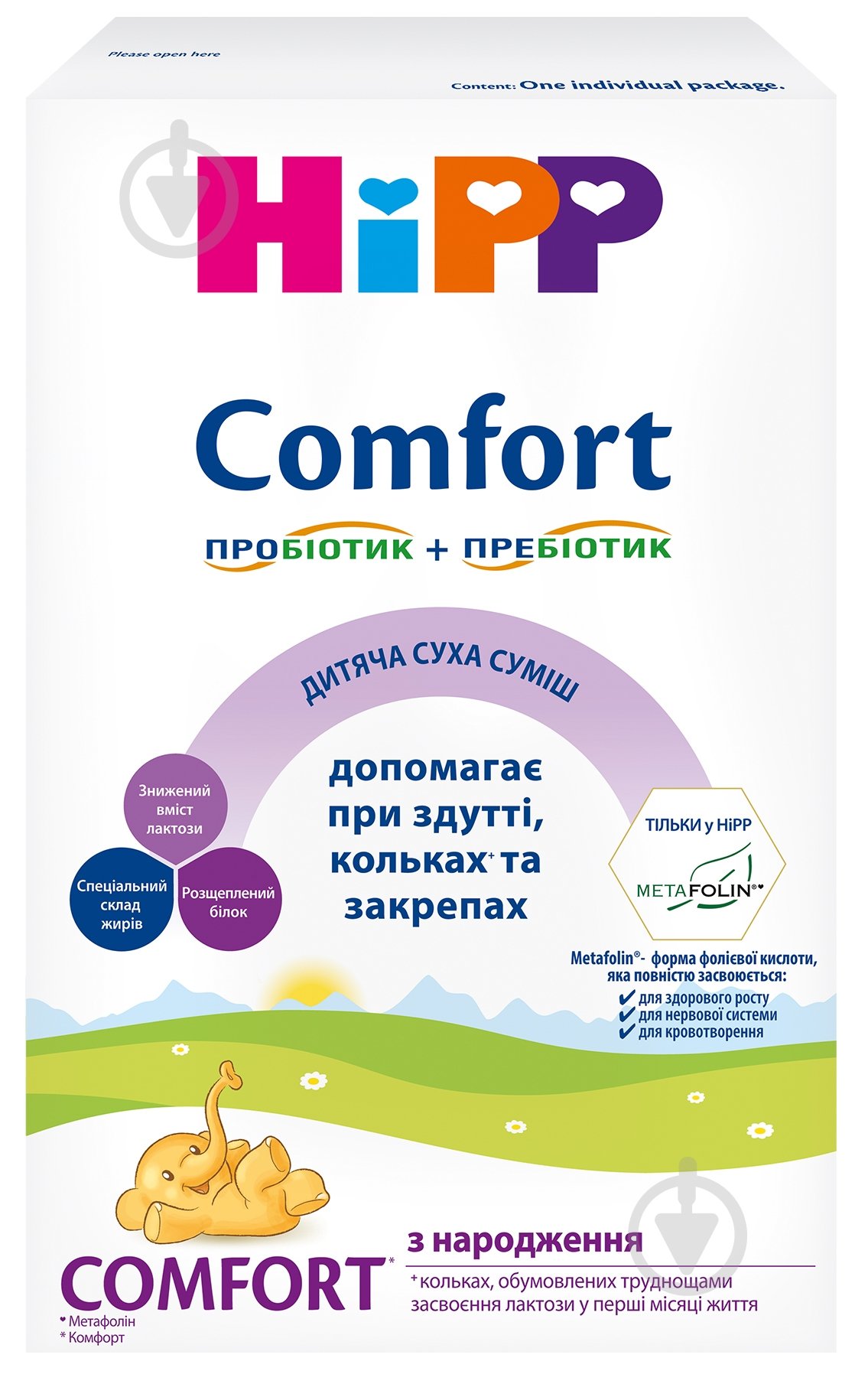 Суха молочна суміш Hipp Сomfort з Народження, 300г - фото 1