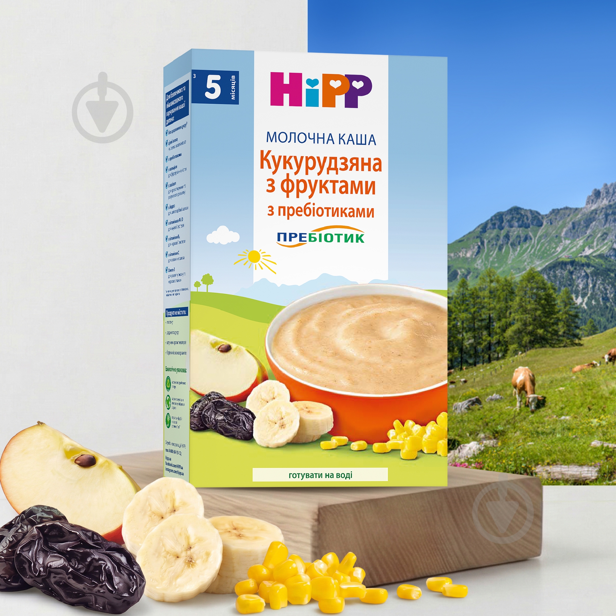 Каша молочна Hipp від 5 місяців кукурудзяна з фруктами та пребіотиками 250 г — фото 2