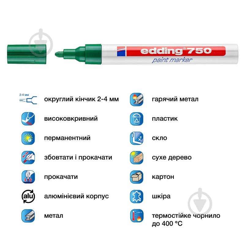 Маркер Edding Paint 2-4 мм зеленый e-750/04 - фото 2