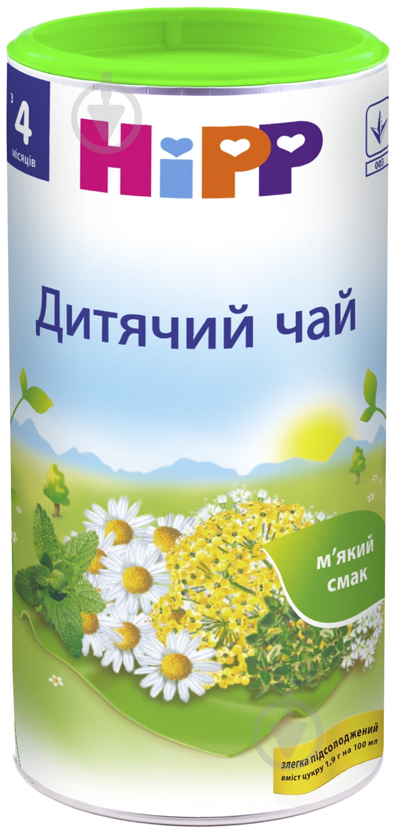 Детский чай Hipp 200 г 9062300103646 - фото 1