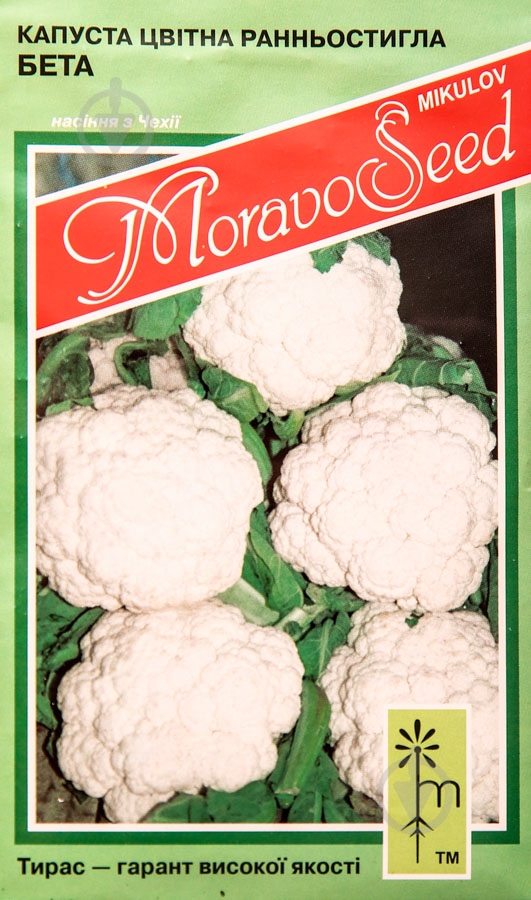 Насіння MoravoSeeds капуста цвітна Бета 0,2 г (4820163680415) - фото 1 Насіння MoravoSeeds капуста цвітна Бета 0,2 г (4820163680415) - фото 1
