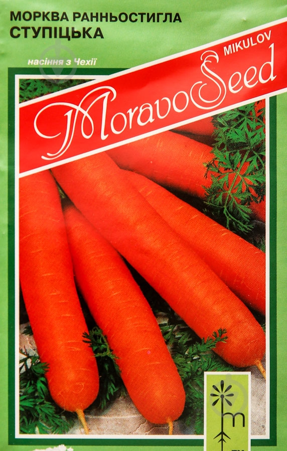 Насіння MoravoSeeds морква Ступіцька 2 г (4820163680569) - фото 1 Насіння MoravoSeeds морква Ступіцька 2 г (4820163680569) - фото 1