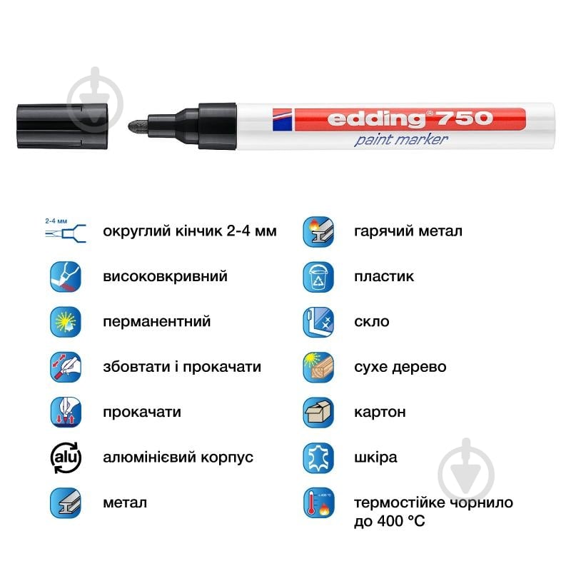 Маркер Edding Paint 2-4 мм круглий чорний e-750/01 - фото 2