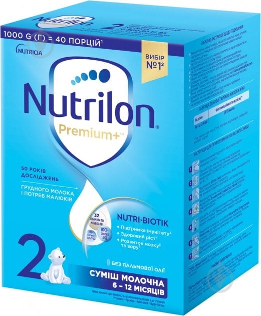 Суха молочна суміш Nutrilon Premium+ 2 1000 г - фото 1