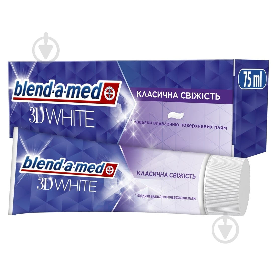 Зубная паста Blend-a-Med 3D White Классическая свежесть 75 мл - фото 1 Зубная паста Blend-a-Med 3D White Классическая свежесть 75 мл - фото 1
