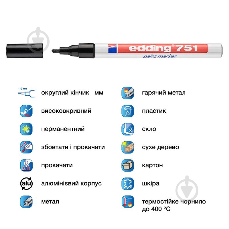 Маркер Edding Paint 1-2 мм круглый черный e-751/01 - фото 2