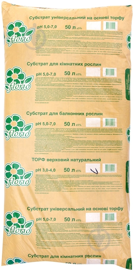 Торф верховой Florio натуральный 50 л - фото 1