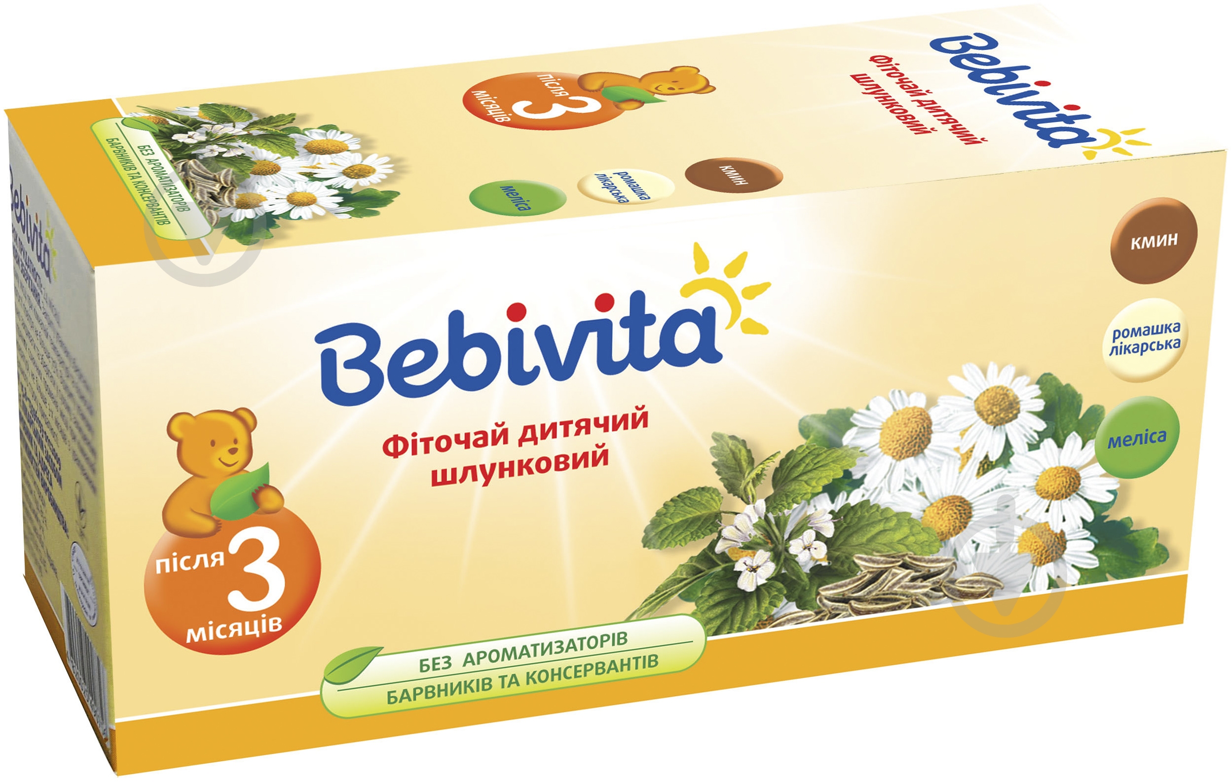 Чай Bebivita Желудочный 30 г 4820025490602 - фото 1 Чай Bebivita Желудочный 30 г 4820025490602 - фото 1