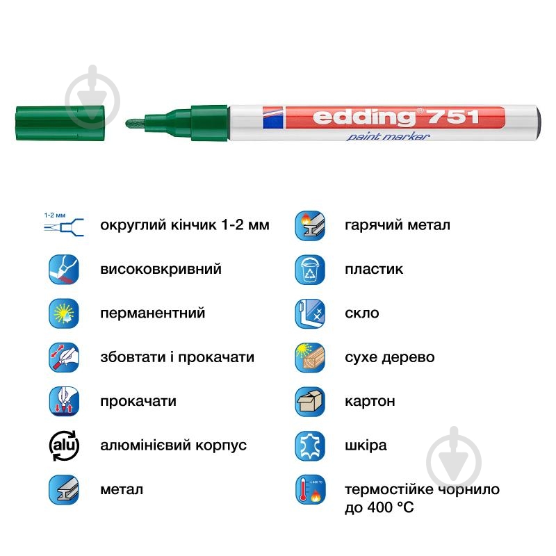 Маркер Edding Paint 1-2 мм круглый зеленый e-751/04 - фото 2