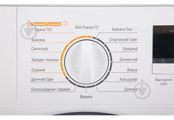 Встраиваемая стиральная машина с сушкой Interline WMC 8140 - фото 3