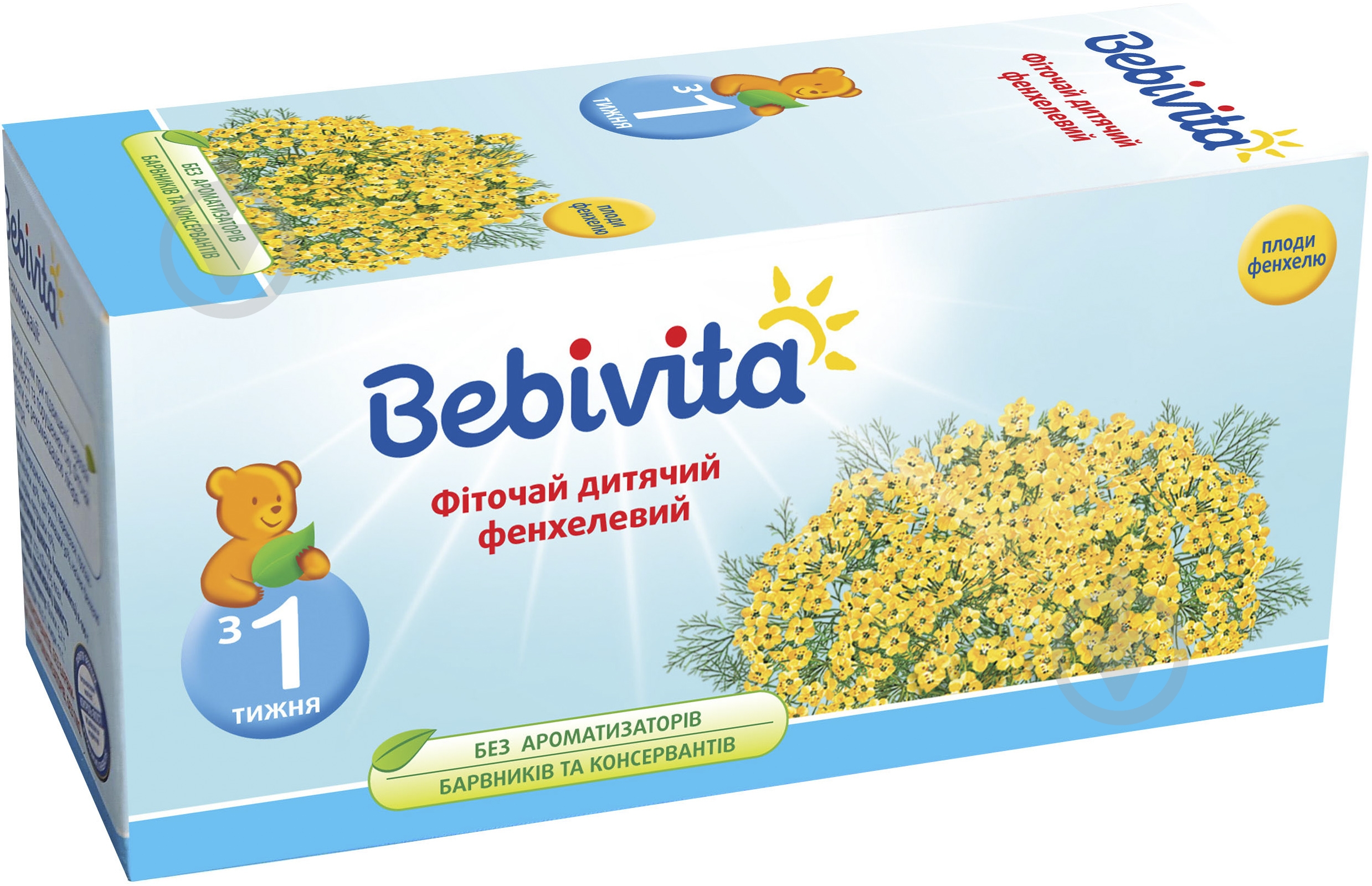 Чай Bebivita Фенхелевый 30 г 4820025490718 - фото 1 Чай Bebivita Фенхелевый 30 г 4820025490718 - фото 1