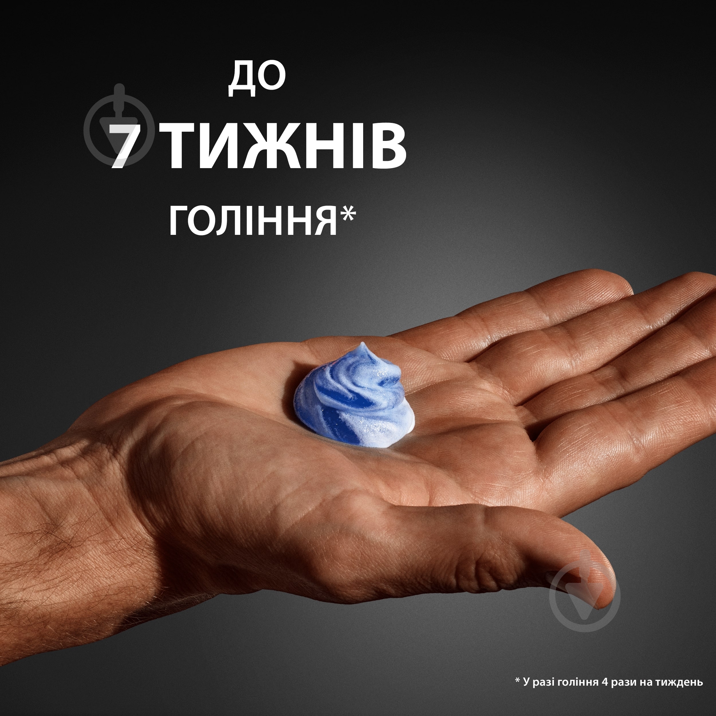 Гель для бритья Gillette Classic 200 мл - фото 6 Гель для бритья Gillette Classic 200 мл - фото 6