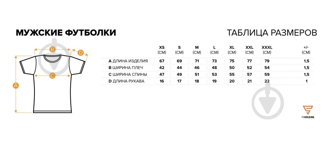 Поло FSD FS Holding Virtus.pro Polo 2017 M (FVPPOLOSH17BK000M) - фото 5