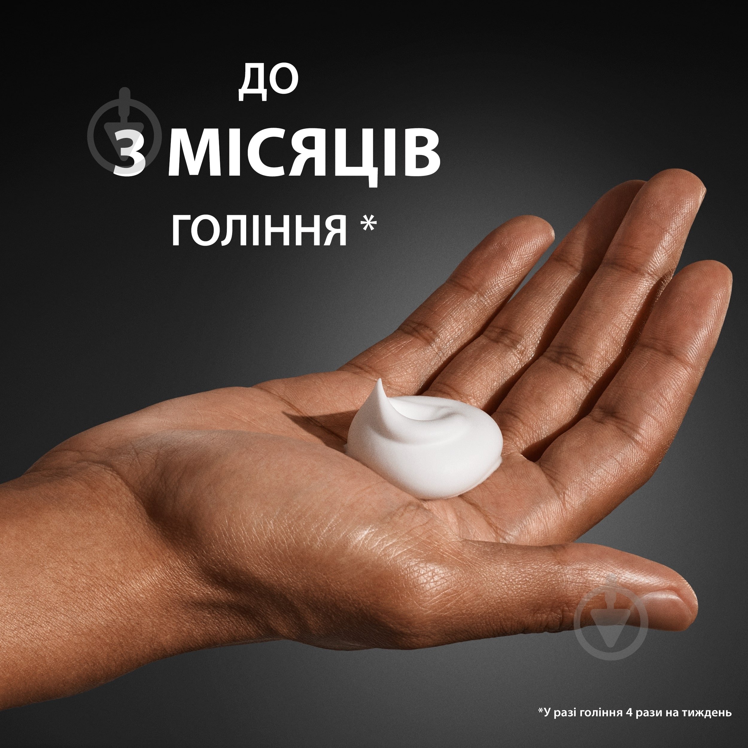 Пена для бритья Gillette Classic 200 мл - фото 6