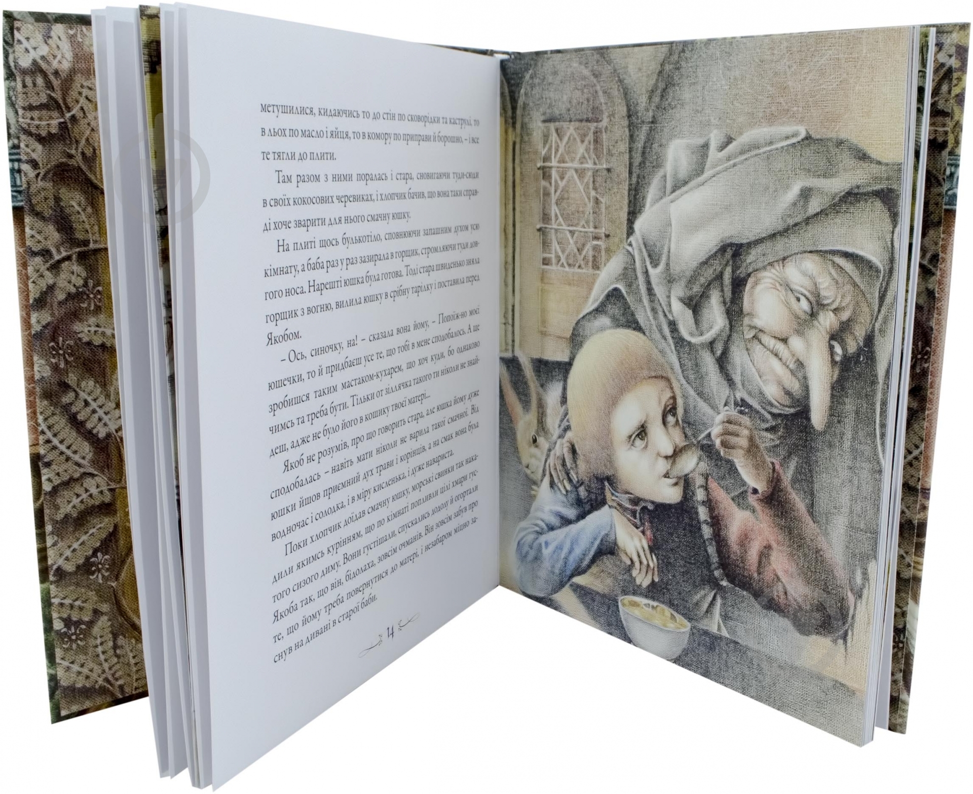 Книга Вільгельм Гауф  «Карлик Ніс» 978-966-2909-76-0 - фото 2