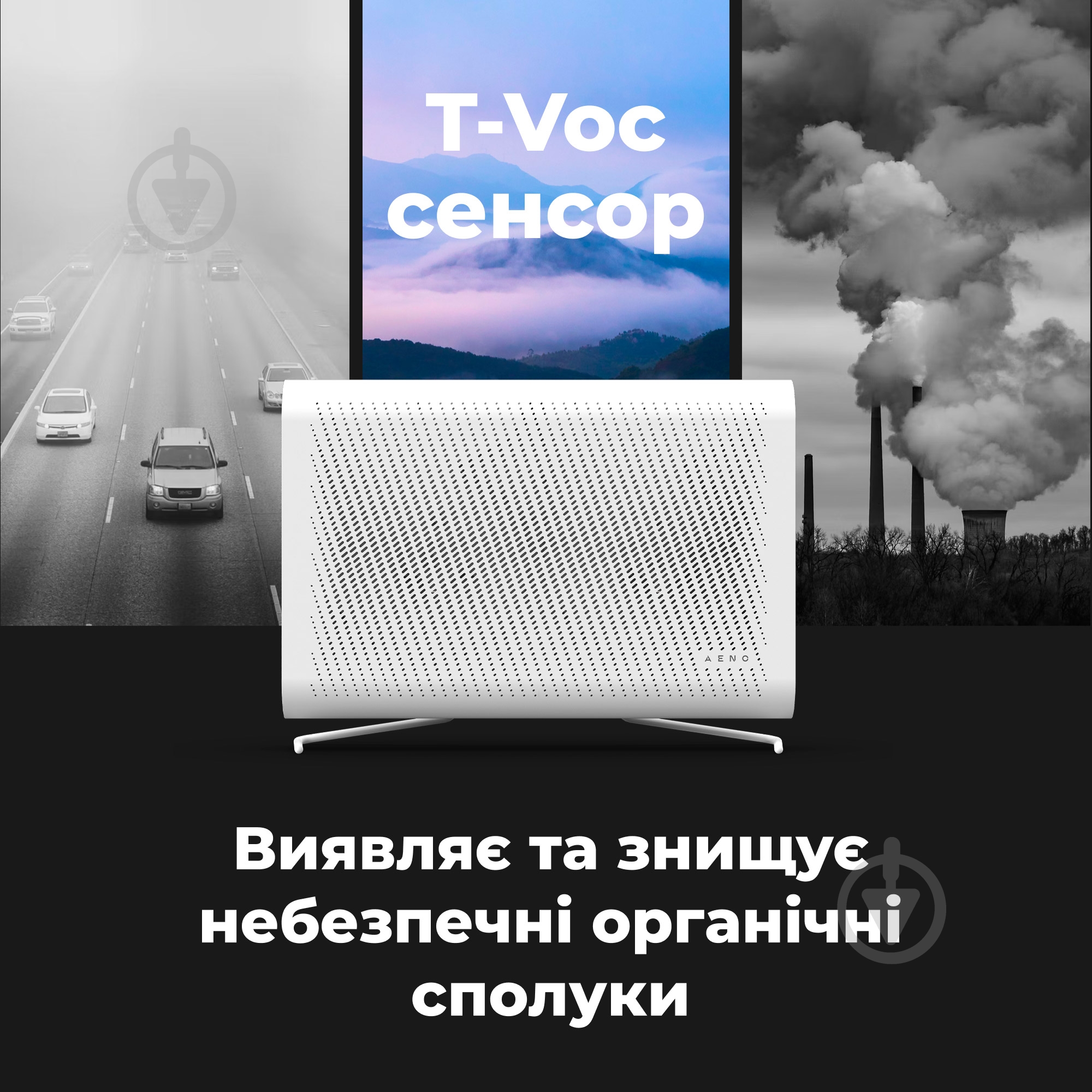 Очиститель воздуха AENO AP2S (AAP0002S) - фото 5
