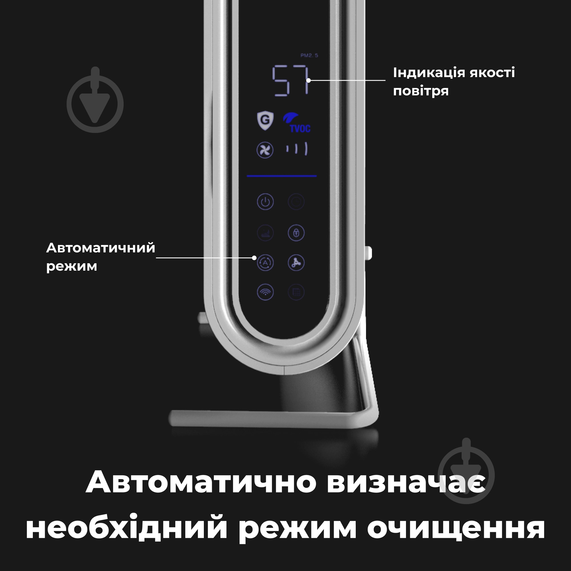 Очиститель воздуха AENO AP2S (AAP0002S) - фото 7