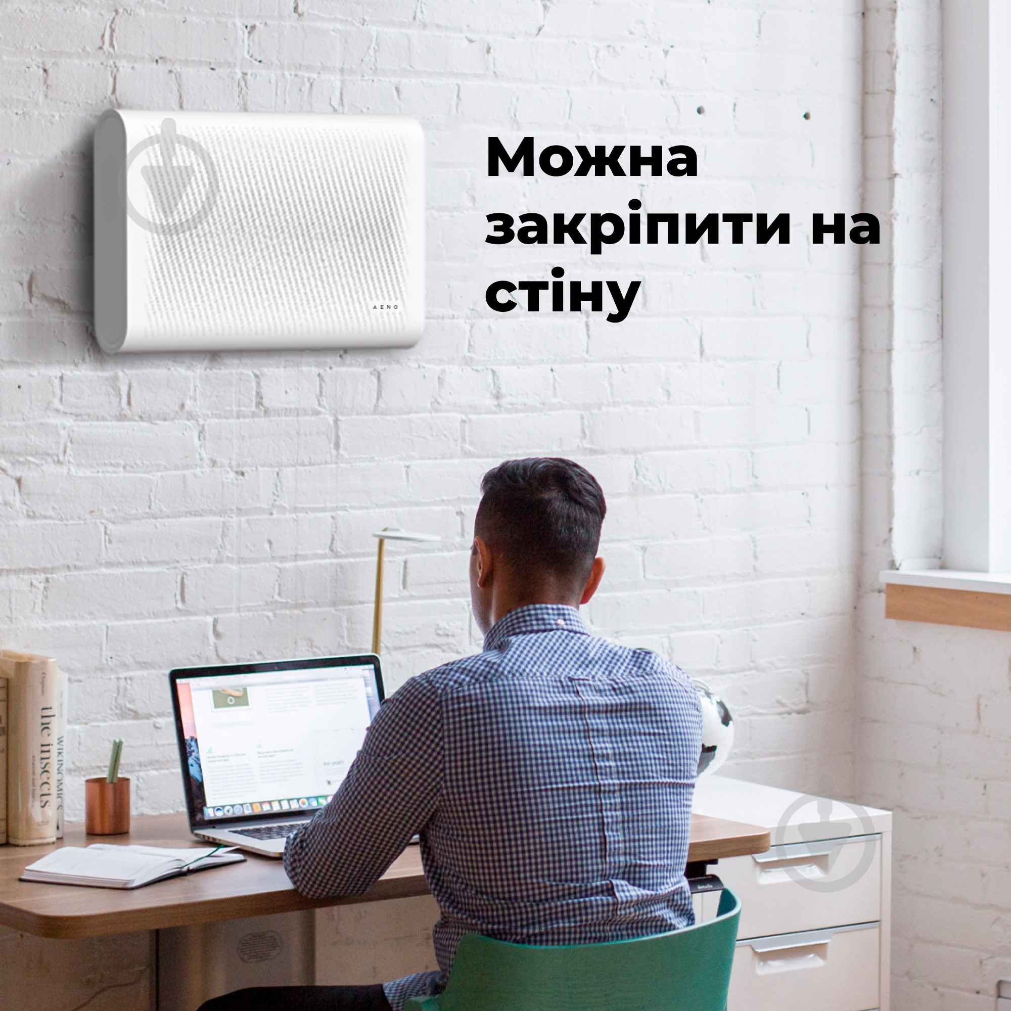 Очиститель воздуха AENO AP2S (AAP0002S) - фото 8