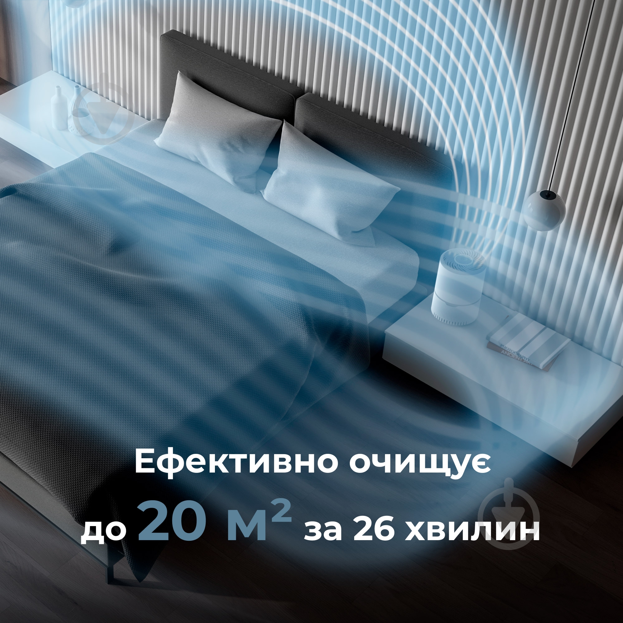 Очиститель воздуха AENO AP3 (AAP0003) - фото 4 Очиститель воздуха AENO AP3 (AAP0003) - фото 4
